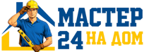 Муж на час - работы по дому в Рассказове под ключ от 919 руб. 2026
